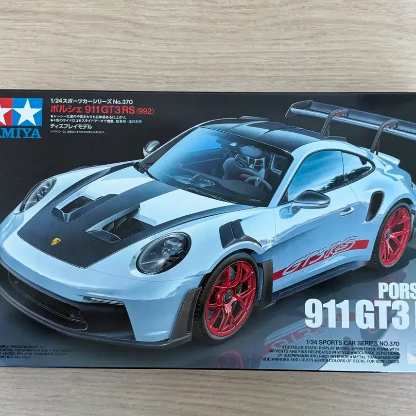 [BUNJANG] Tamiya 1:24 Porsche 911 GT3 RS Model Kit / 타미야 1:24 911 GT3RS