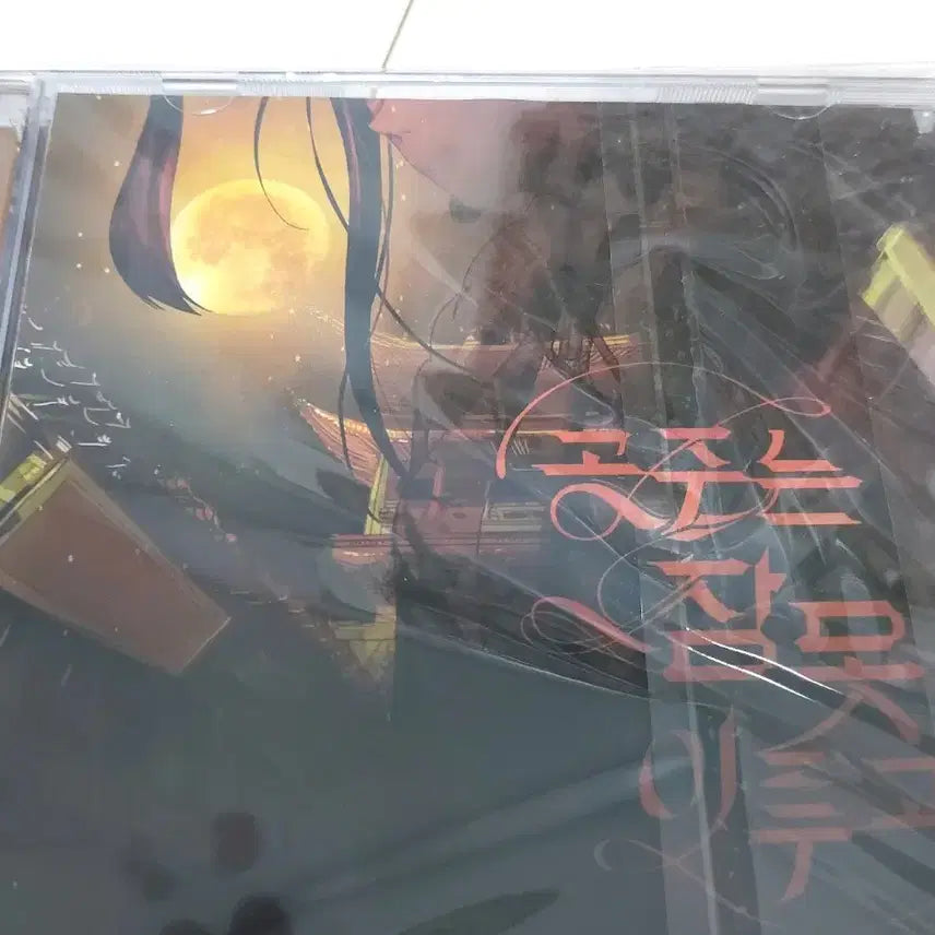 [BUNJANG] Webtoon Princess Cannot Sleep OST CD / 웹툰 공주는 잠 못 이루고 ost 고희든 CD