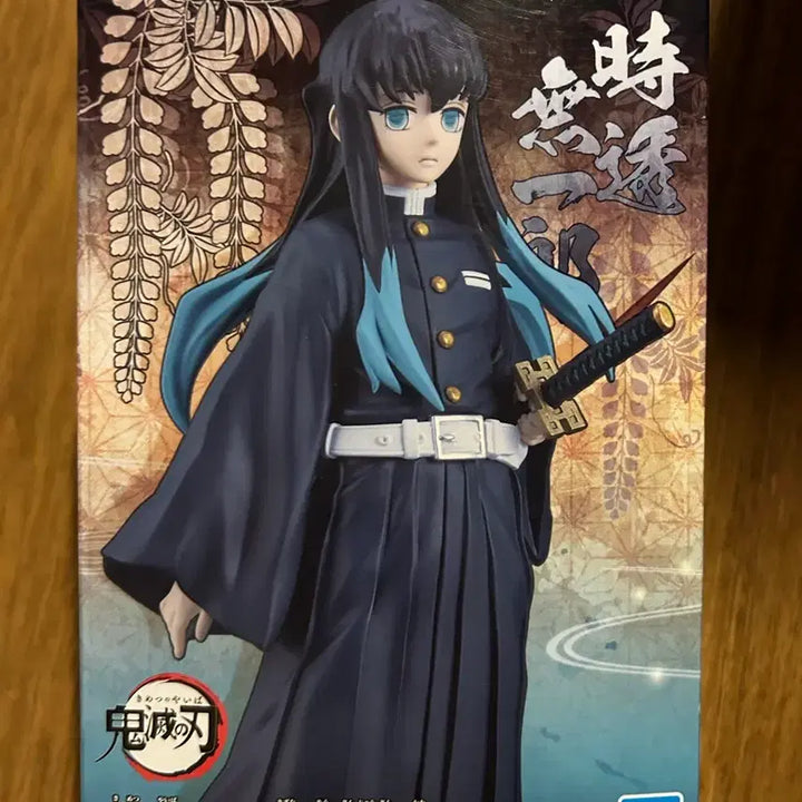 [BUNJANG] Banpresto Demon Slayer Muichiro Tokito Figure (Sealed) / (미개봉)귀멸의칼날 무이치로 반프레스토 정품 피규어