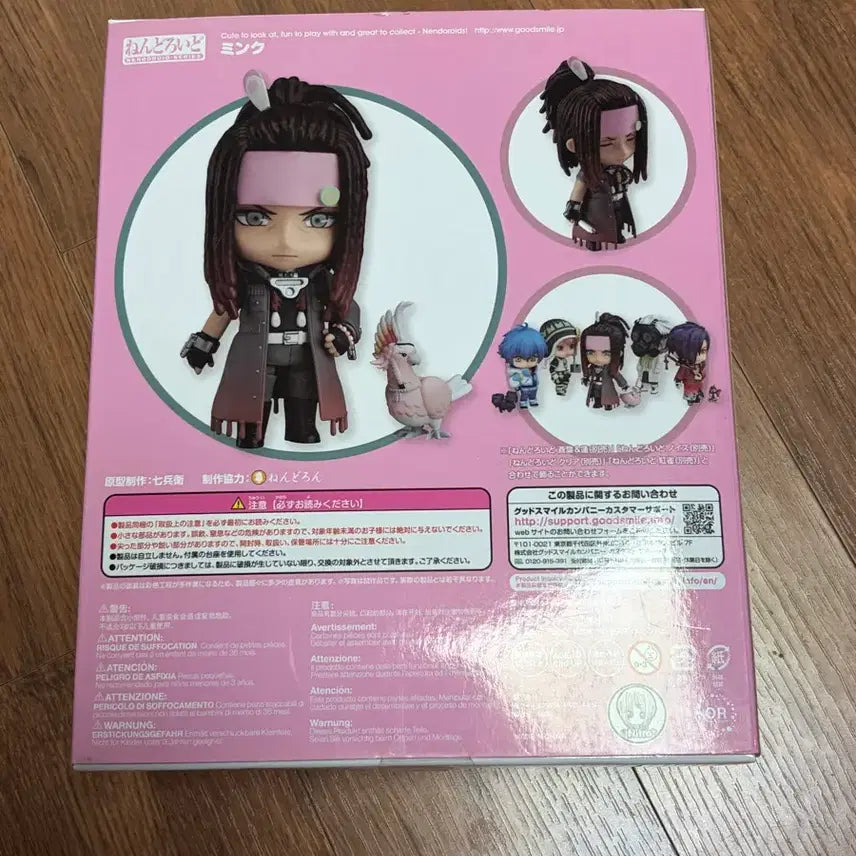 [BUNJANG] DMMD Mink Nendoroid Figure / Dmmd 밍크 넨도