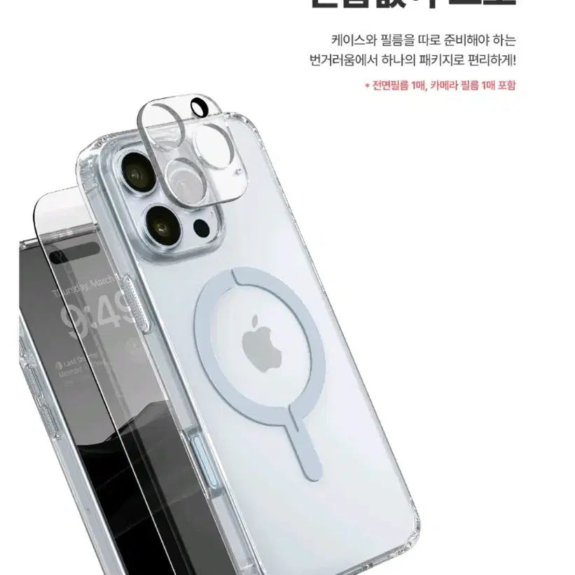 [BUNJANG] Verus Crystal Halo MagSafe iPhone 16 Pro Case Set New / 베루스 크리스탈 헤일로 맥세이프 아이폰16프로 케이스 셋트 새제품