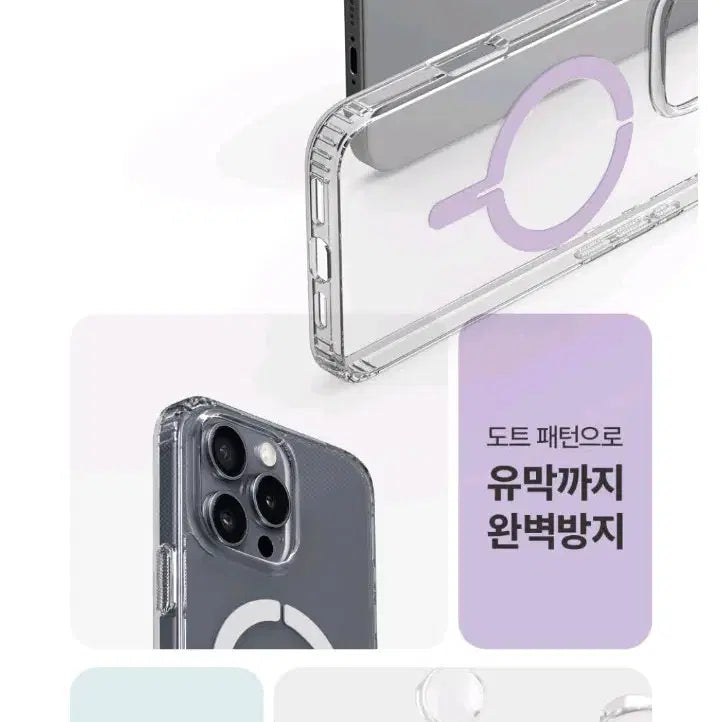[BUNJANG] Verus Crystal Halo MagSafe iPhone 16 Pro Case Set New / 베루스 크리스탈 헤일로 맥세이프 아이폰16프로 케이스 셋트 새제품