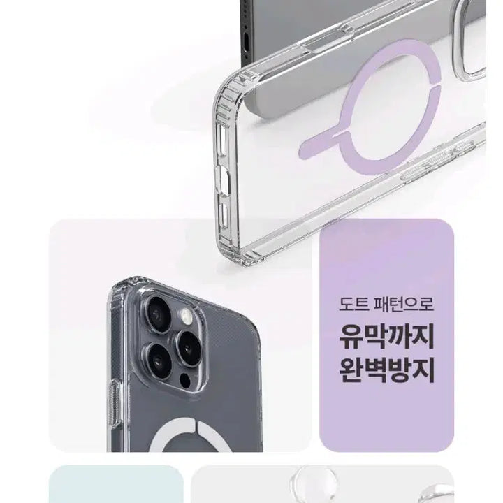 [BUNJANG] Verus Crystal Halo MagSafe iPhone 16 Pro Case Set New / 베루스 크리스탈 헤일로 맥세이프 아이폰16프로 케이스 셋트 새제품