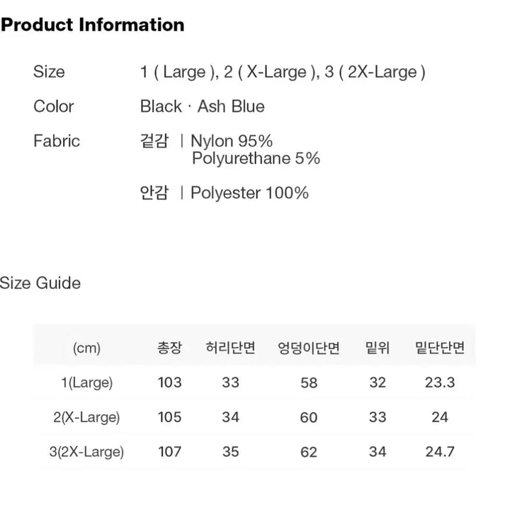 [BUNJANG] Muscle Armed Cargo Training Pants Black XL / 머슬암드 팬츠