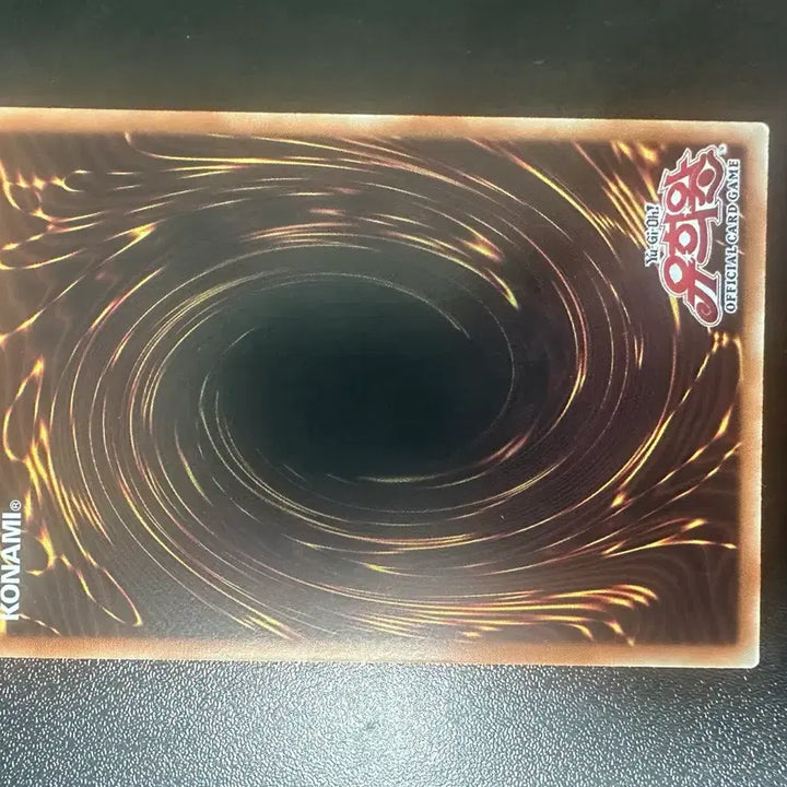 [BUNJANG] Yu-Gi-Oh! Infernity Death Dragon Card / 유희왕 인페르니티 데스 드래곤 카드