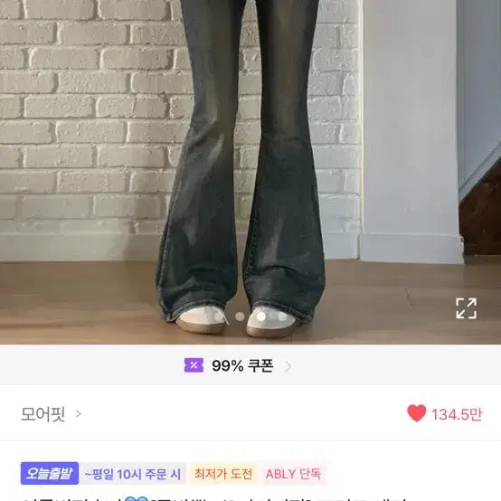 [BUNJANG] Women&