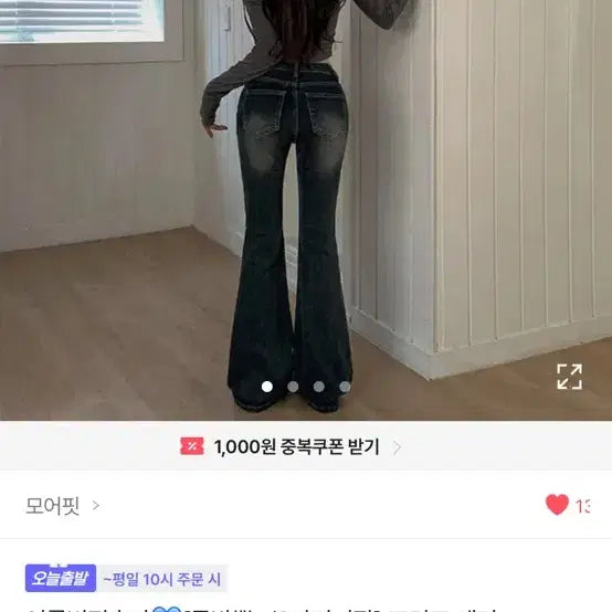 [BUNJANG] Women&