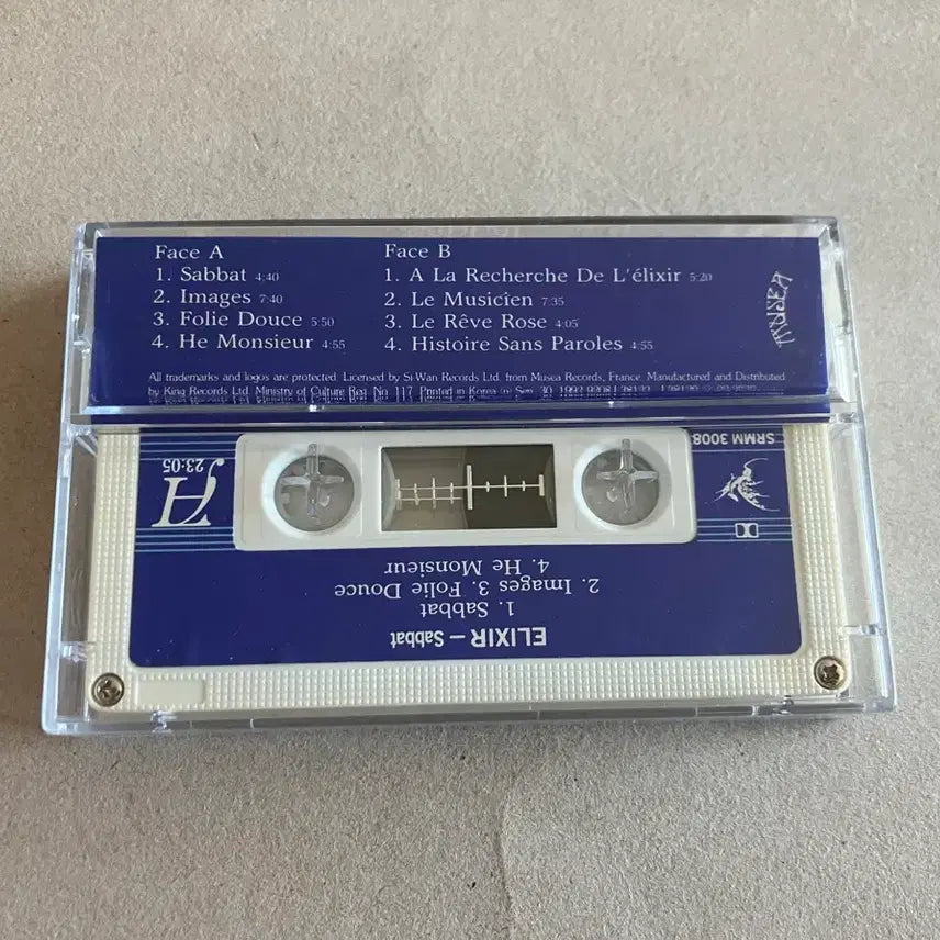 [BUNJANG] Elixir 80s Progressive Art Rock Band Cassette Tape / 80년대 엘릭서 Elixir 프로그레시브 아트락 밴드 카세트테이프