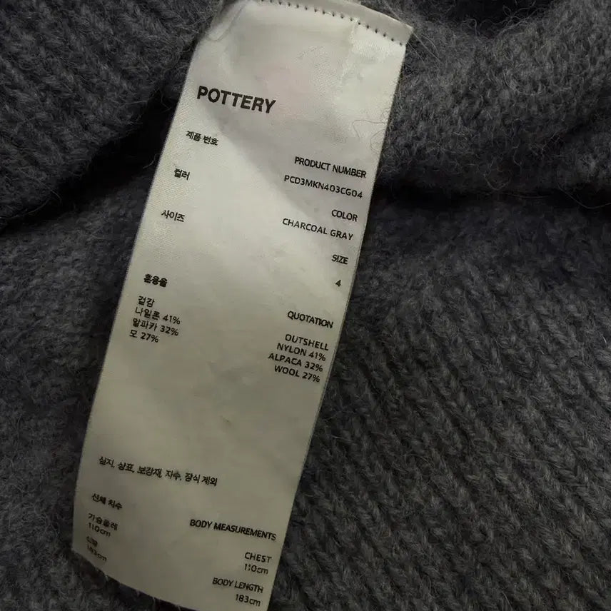 [BUNJANG] Porter Classic Baby Alpaca V-Neck Knit Grey Size 4 / 포터리 베이비 알파카 브이넥 니트 그레이 4