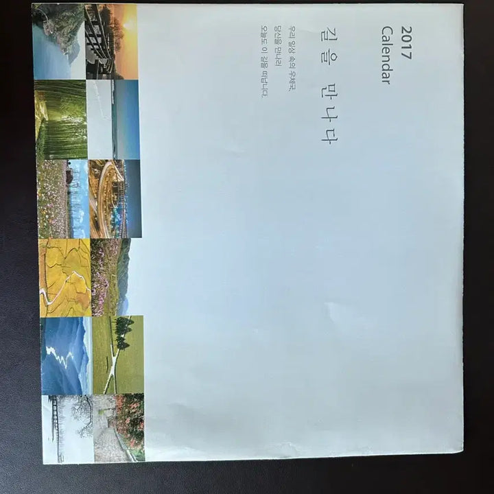 [BUNJANG] President Moon Jae-in Inauguration Commemorative Stamp Envelope Set / 문재인 대통령 취임 기념 우표 봉투 세트
