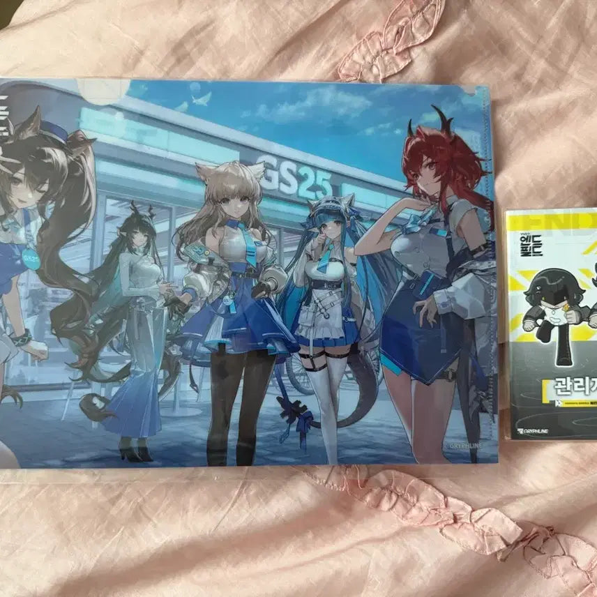 [BUNJANG] Arknights Endfield GS25 Clear File + Administrator ID Card / 명일방주 엔드필드 gs25 클리어파일 + 관리자증