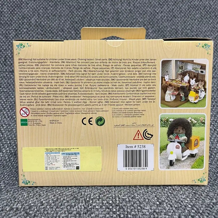 [BUNJANG] Sylvanian Families Hedgehog Pizza Delivery Set / 실바니안 고슴도치 피자배달