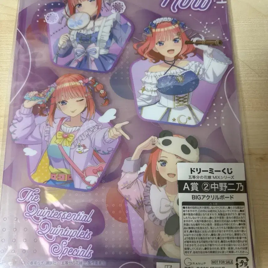 [BUNJANG] The Quintessential Quintuplets Nakano Nino Acrylic Board / 오등분의 신부 나카노 니노 아크릴보드
