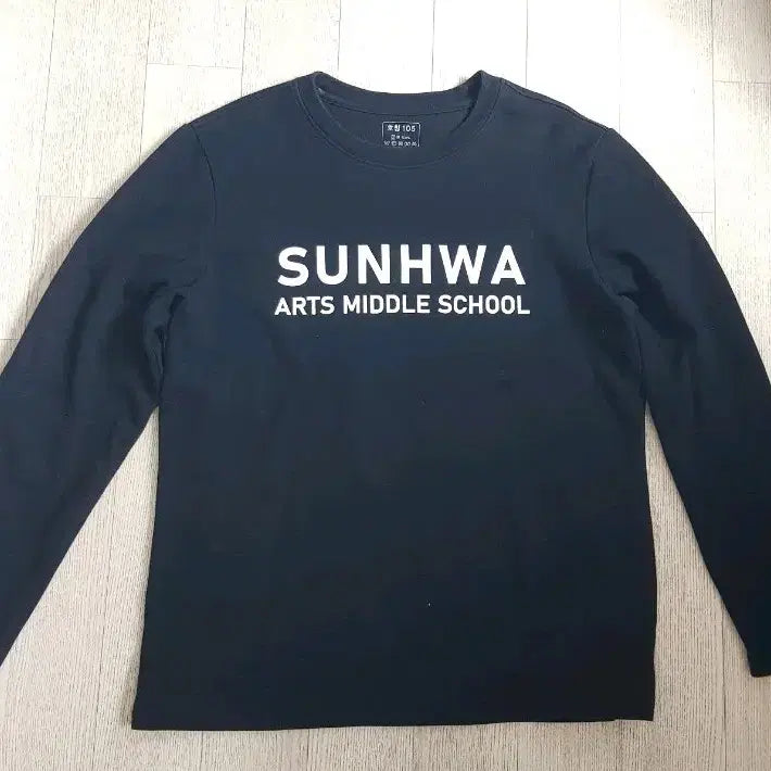 [BUNJANG] Seonhwa Arts Middle School Tracksuit Top (Size 105) &amp; Pants (Size 105) Bundle / 선화예중 체육복