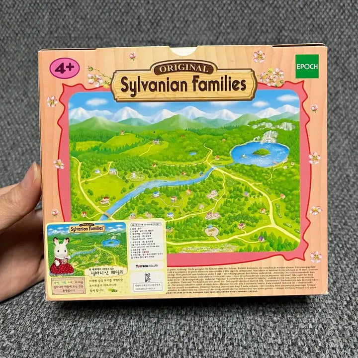 [BUNJANG] Sylvanian Families Father&