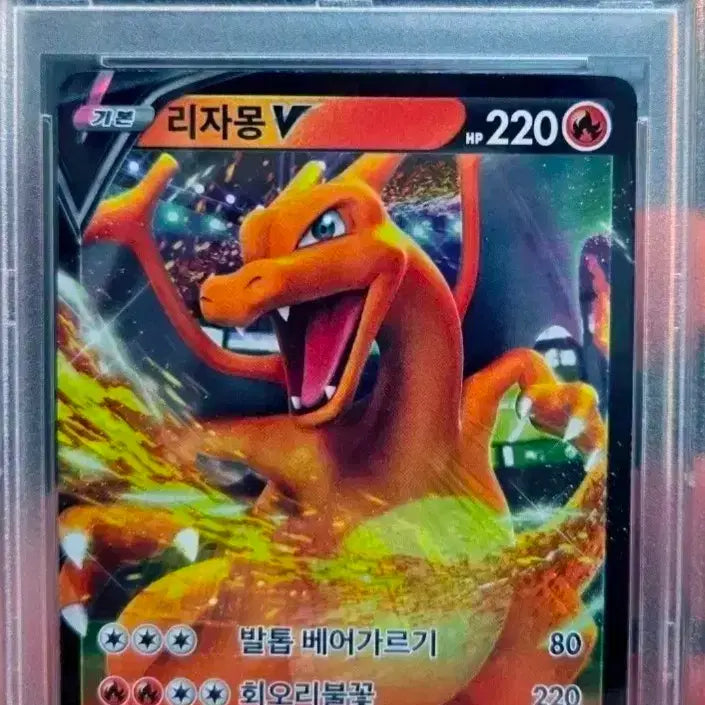 [BUNJANG] PSA 10 Mewtwo &amp; Charizard Set / PSA10 뮤, 리자몽 두개 합쳐서 급처