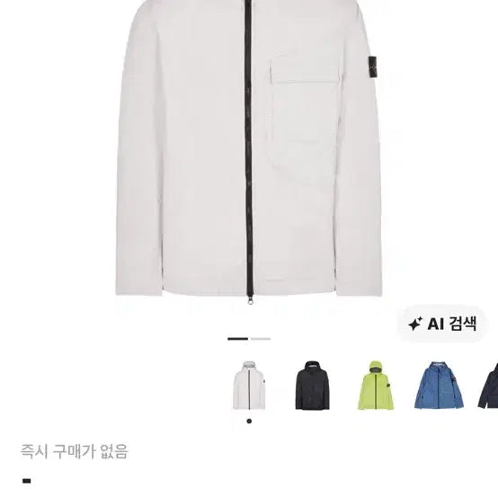 [BUNJANG] Stone Island Membrana 3L TC 22SS Jumper / 스톤아일랜드 멤브라나 3L TC 22SS