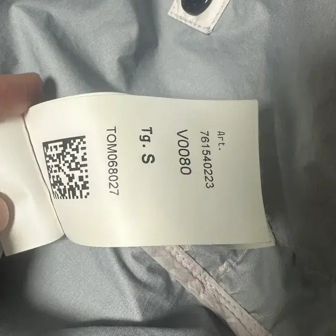 [BUNJANG] Stone Island Membrana 3L TC 22SS Jumper / 스톤아일랜드 멤브라나 3L TC 22SS