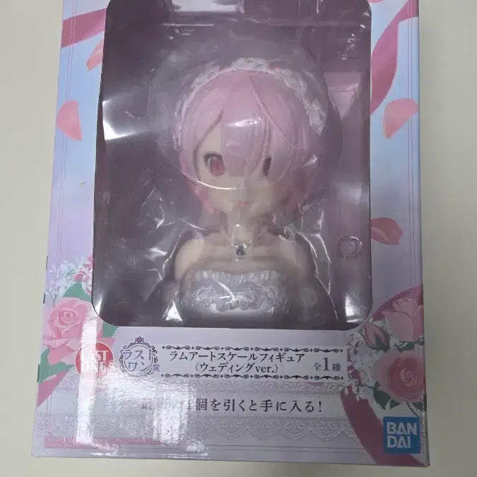 [BUNJANG] Bandai Re:Zero Rem Wedding ArtScale Figure (Sealed) / 반다이 Re:제로부터 람 웨딩 ArtScale 피규어(미개봉)