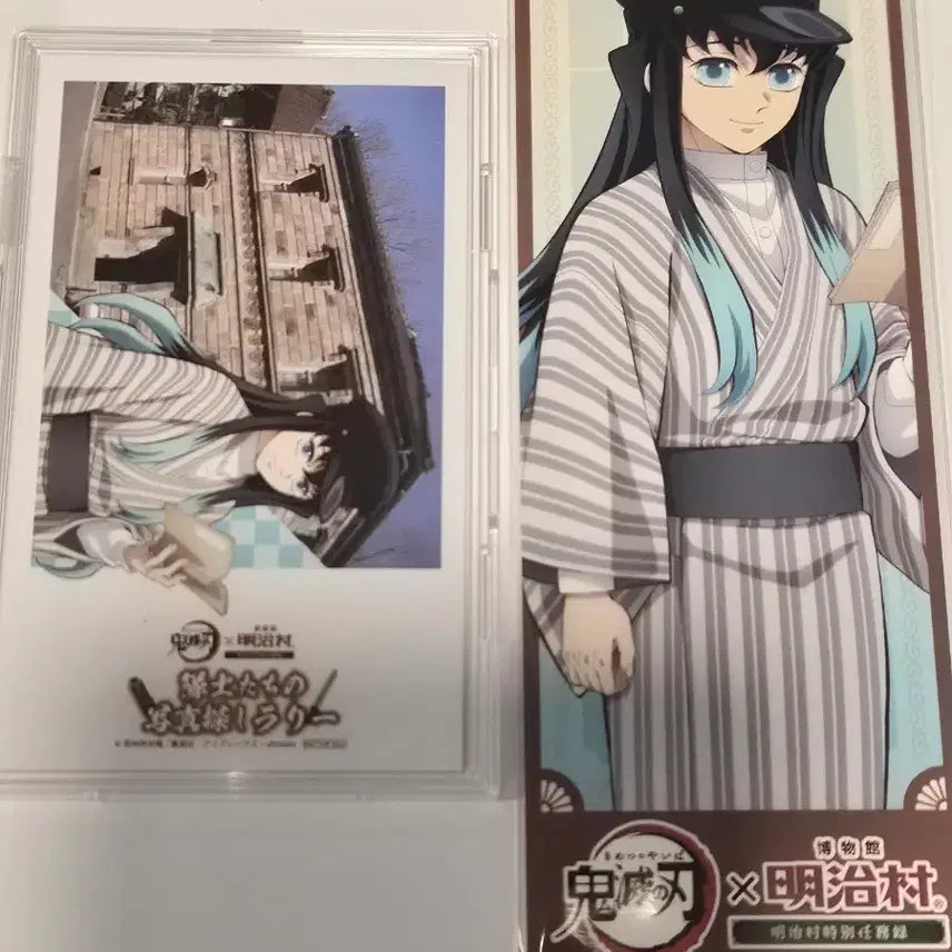 [BUNJANG] Demon Slayer Muichiro Tokito Meijimura Collaboration Snap Card &amp; Bookmark Set / 귀멸의 칼날 토키토 무이치로 메이지무라 특전 스냅 카드&amp; 책갈피