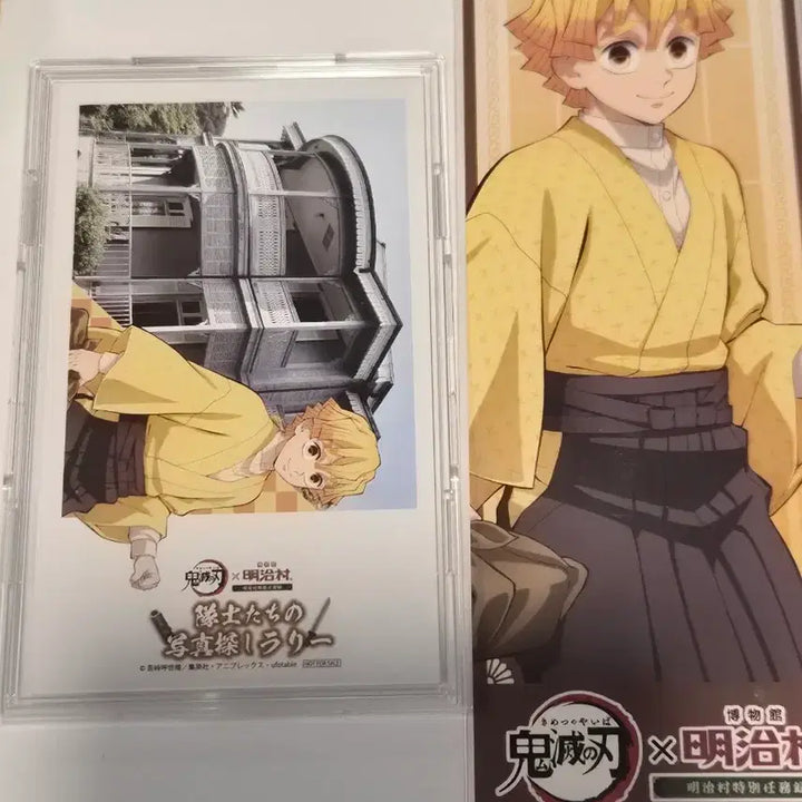 [BUNJANG] Demon Slayer Agatsuma Zenitsu Meijimura Special Edition Snap Card &amp; Bookmark Set / 귀멸의 칼날 아가츠마 젠이츠 메이지무라 특전 스냅 카드&amp; 책갈피