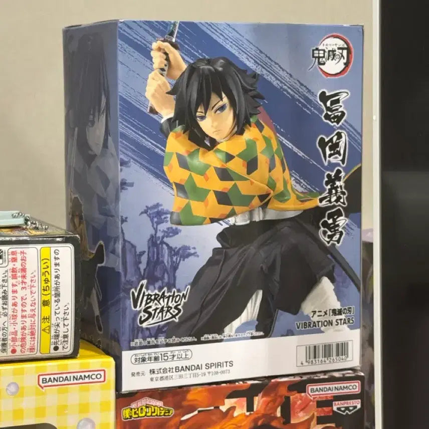 [BUNJANG] Bandai Demon Slayer Giyu Figure VIBRATION STARS / 귀멸의 칼날 반다이 기유 피규어 VIBRATION STARS
