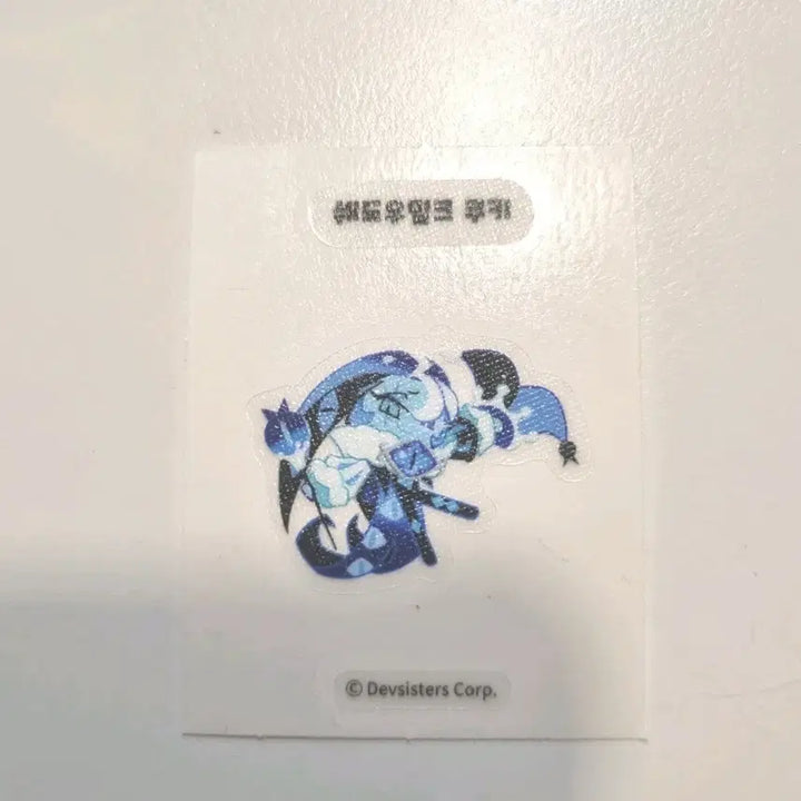 [BUNJANG] Cookie Run Kingdom Shadow Milk Cookie Sticker / 오늘만할인)쿠키런 쉐도우밀크쿠키 띠부씰 쿠킹덤 쉐밀