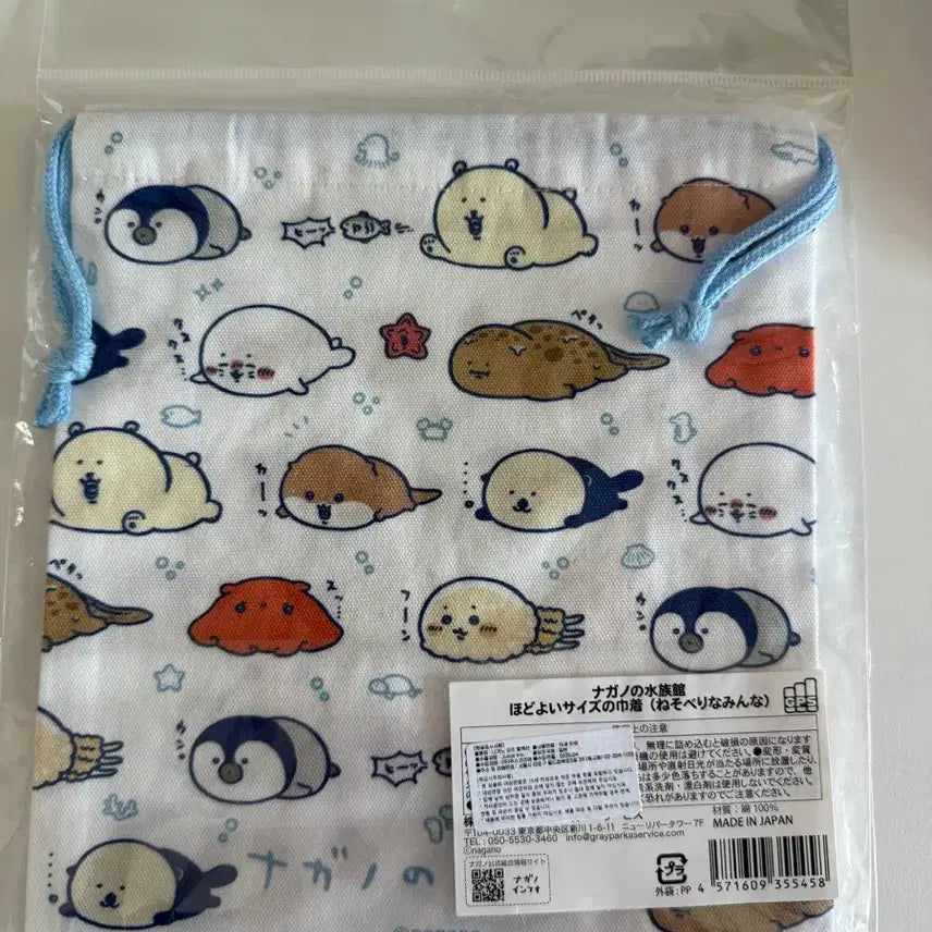 [BUNJANG] Nagano Market Pop-up Damgom Aquarium Pouch / 나가노마켓 팝업 농담곰 담곰이 수조관 파우치