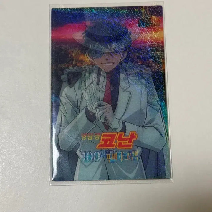 [BUNJANG] Detective Conan: The Fist of Blue Sapphire Phantom Thief Kid Special Edition Photocard / 명탐정 코난 영화 특전 괴도키드 판매합니다!