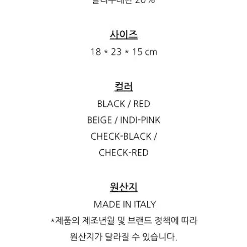 [SOLD OUT] 버버리 헤이마켓 버킷백