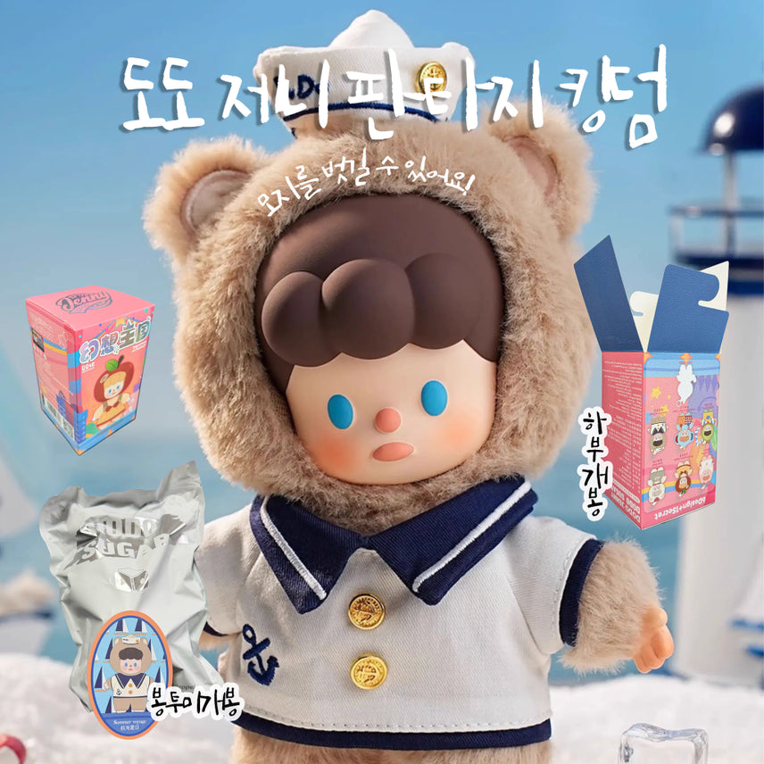[BUNJANG] Dodo Jennie Doll Keychain Fantasy Kingdom Marine / 도도 제니 인형 키링 판타지 킹덤 마린