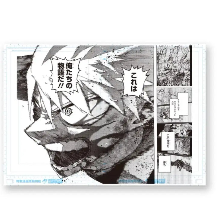 [BUNJANG] Bakugo Katsuki My Hero Academia Original Rotation Poster / 현물)바쿠고 나히아 원화전 포스터