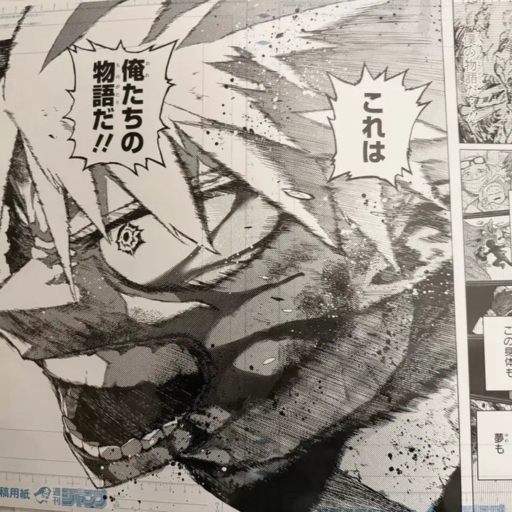 [BUNJANG] Bakugo Katsuki My Hero Academia Original Rotation Poster / 현물)바쿠고 나히아 원화전 포스터