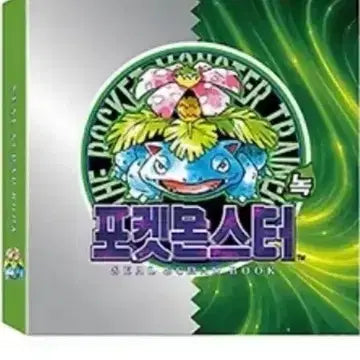 [BUNJANG] Pokemon Bulbasaur Seal Book / 포켓몬스터 이상해꽃 씰북 2개
