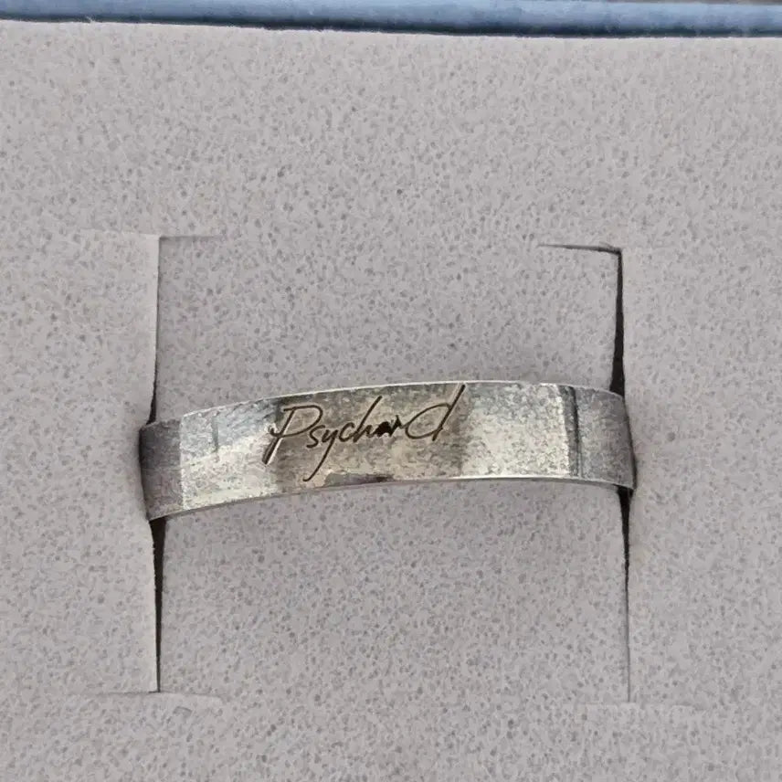 [BUNJANG] Saicord 2nd Anniversary Gamjei Ring Size 17 / (급전) 싸이코드 2주년 감제이 반지 17호