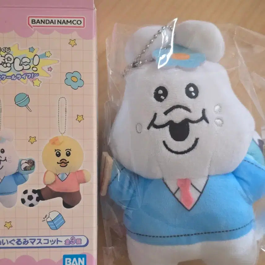 [BUNJANG] Opanju Kuji Ichiban Kuji B Prize Mascot Keychain / 오빤쥬 쿠지 제일복권 b상 마스코트