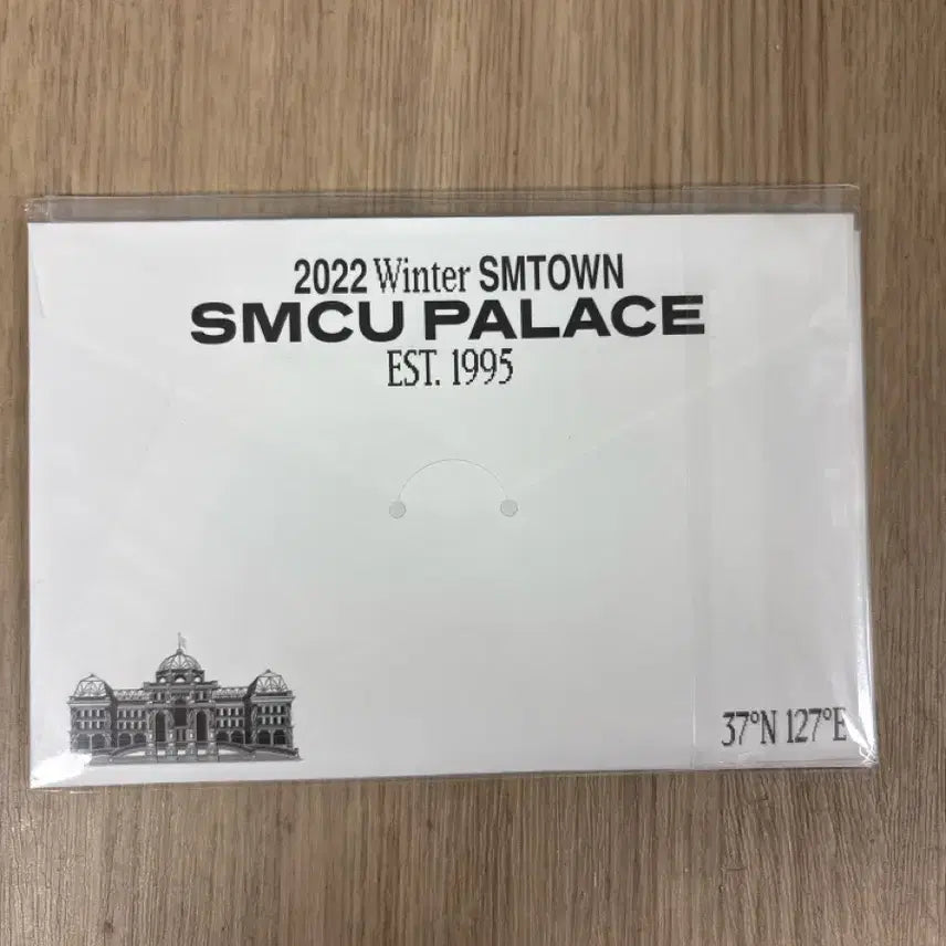 [BUNJANG] Aespa Ningning SMCU Version Album / 새상품 에스파 닝닝 버전 SMCU