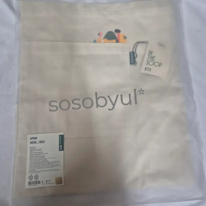 [BUNJANG] BTS In The Soop Sealed Apron / (미개봉)BTS IN THE SOOP 앞치마
