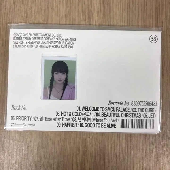 [BUNJANG] Red Velvet Joy SMCU Album (Sealed) / 새상품 레드벨벳 조이버전  SMCU