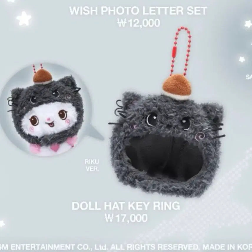 [BUNJANG] WishDoll Hat Head Keyring / 위시돌 모자 헤드키링