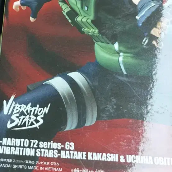 [BUNJANG] Kakashi Figure / 카카시 피규어