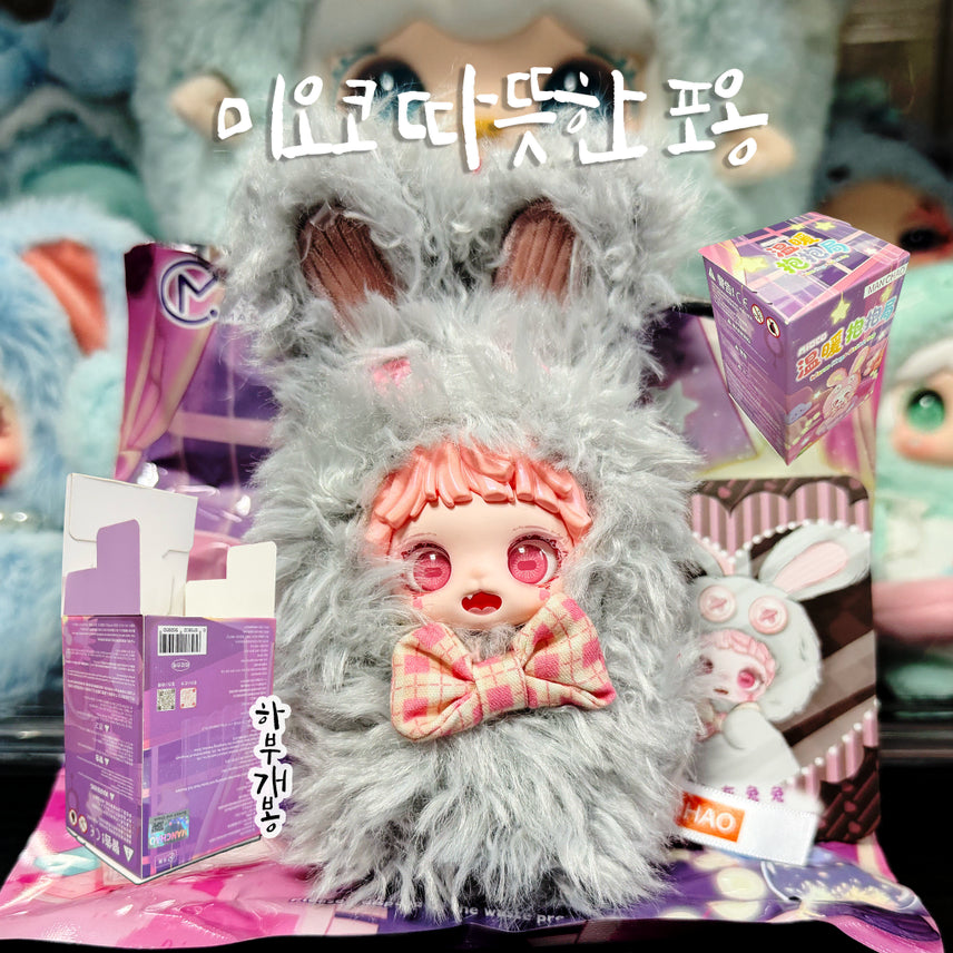 [BUNJANG] MioCo Rabbit Plush Keychain - Warm Hug Gray / 미오코 인형 키링 따뜻한 포옹 그레이 토끼