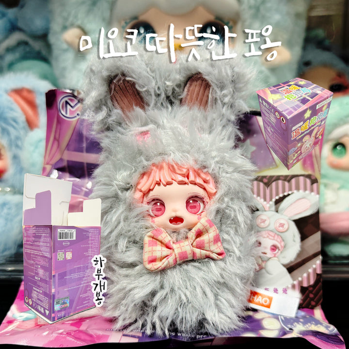 [BUNJANG] MioCo Rabbit Plush Keychain - Warm Hug Gray / 미오코 인형 키링 따뜻한 포옹 그레이 토끼