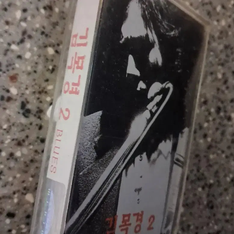 [BUNJANG] Kim Mok Kyung 2nd Album Cassette Tape / 김목경 2집 [카세트 테이프]