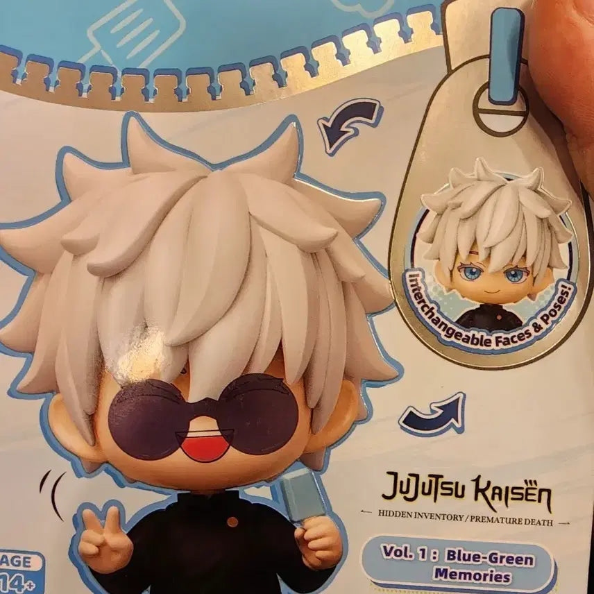 [BUNJANG] Jujutsu Kaisen Yuu Hibari Straw Figure / 주술회전 하이바라 유우 짚피규어