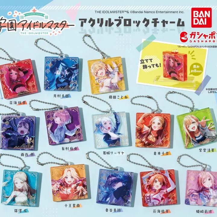 [BUNJANG] The Idolmaster Block Gacha Keyring Rina, Temari, Tsubaki, Ume, Chyna / 학원 아이돌마스터 블록 가챠 키링 리나미 테마리 츠바키 우메 치나