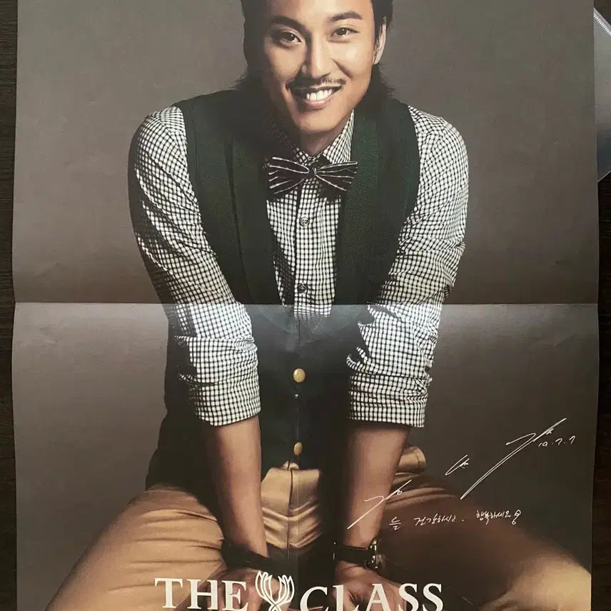 [BUNJANG] Kim Nam-gil The Class Photobook Poster / 김남길 더클래스 화보 포스터