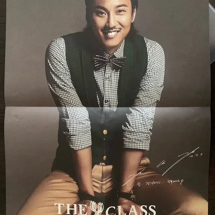 [BUNJANG] Kim Nam-gil The Class Photobook Poster / 김남길 더클래스 화보 포스터