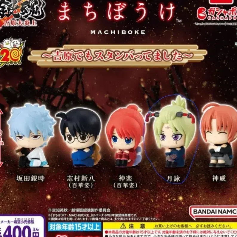 [BUNJANG] Gintama Great Edo Flames Yoshiwara Tsukuyo Machi-Boke Figure / 은혼 대염상 요시와라 츠쿠요 마치보케