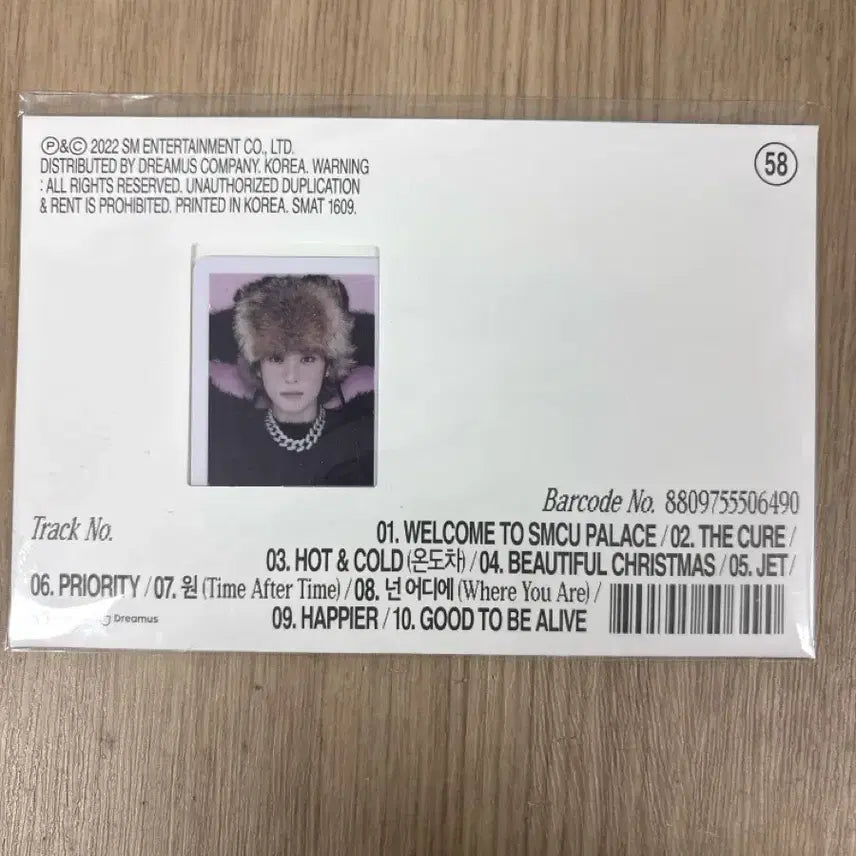 [BUNJANG] NCT Jaehyun SMCU Album Proof Photo Version (Sealed) / NCT 재현 증명사진 버전 SMCU 앨범